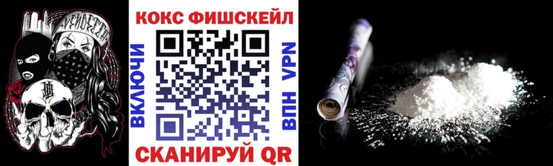 MEGA ссылки  Челябинск  КОКАИН Колумбийский 