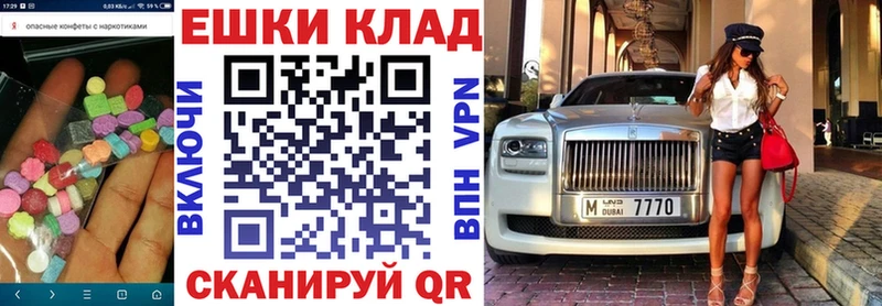 Экстази диски  как найти наркотики  Челябинск 