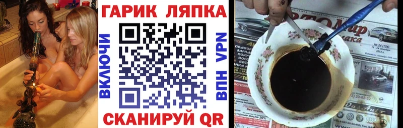 ГАШ Premium  цена   нарко площадка формула  Челябинск 