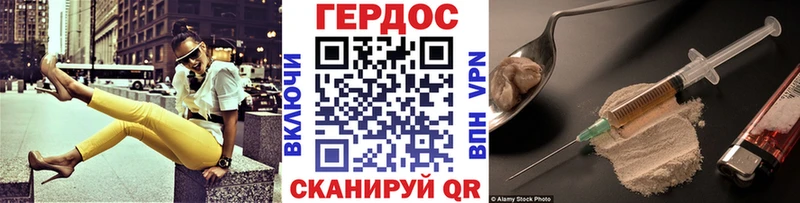 ГЕРОИН гречка  Челябинск 