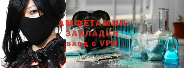 кокаин премиум Вязьма