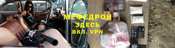 mdma Горняк