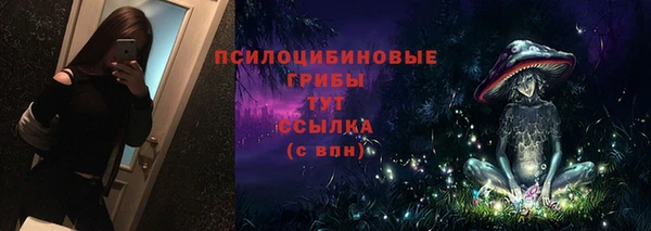 мет Володарск