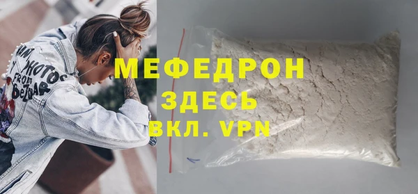 кокаин премиум Вязьма