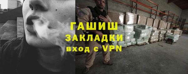 бутик Горно-Алтайск