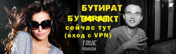 стаф Волоколамск