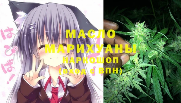 бутик Горно-Алтайск