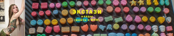 соль ск Вязники