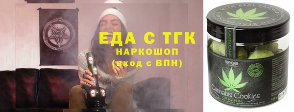 гашишное масло Горнозаводск