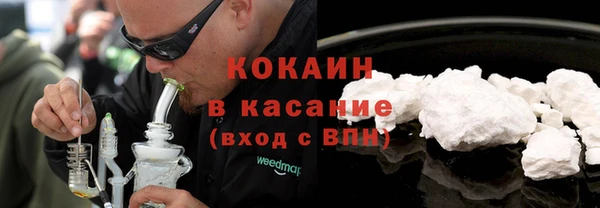 мет Володарск