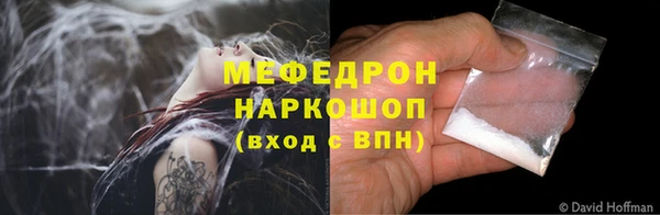 соль ск Вязники
