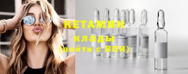 соль ск Вязники