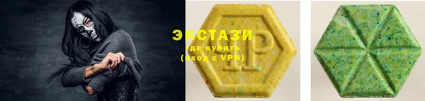 соль ск Вязники