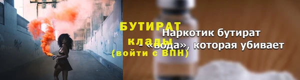 гашишное масло Горнозаводск
