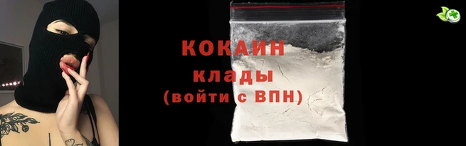 бутик Горно-Алтайск