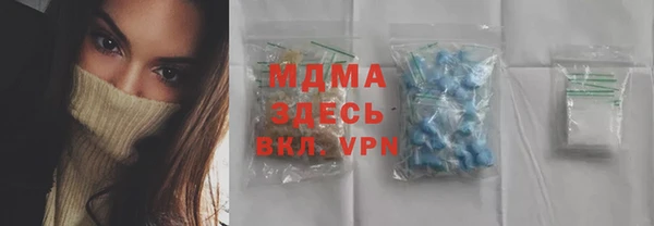 гашишное масло Горнозаводск