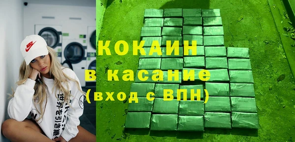 бутик Горно-Алтайск