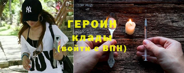 стаф Волоколамск