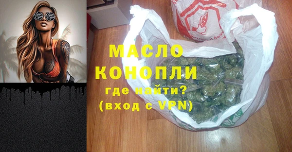 гашишное масло Горнозаводск