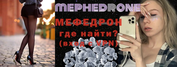 бутик Горно-Алтайск