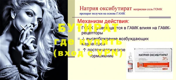 mdma Горняк