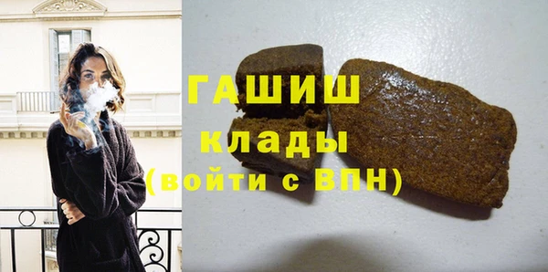 гашишное масло Горнозаводск