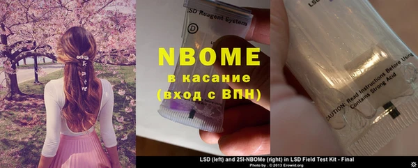 jwh Волосово
