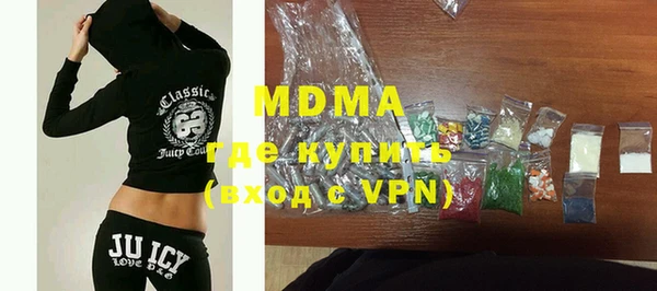 mdma Горняк