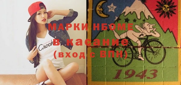 mdma Горняк