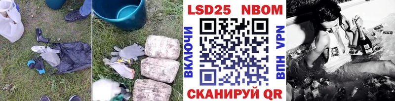 LSD-25 экстази ecstasy  Челябинск 