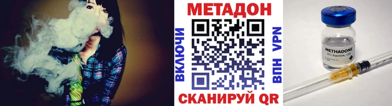 цена наркотик  Челябинск  МЕТАДОН мёд 
