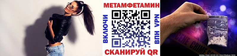 Метамфетамин мет  наркошоп  Челябинск 