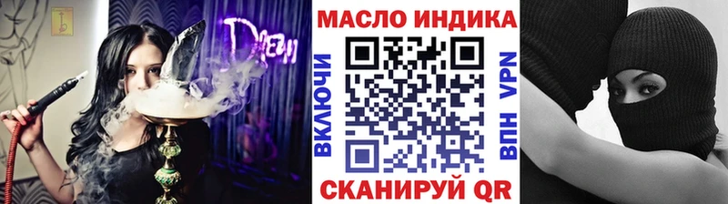 наркота  Челябинск  Дистиллят ТГК жижа 