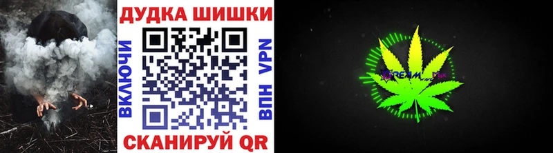 маркетплейс как зайти  Челябинск  МАРИХУАНА OG Kush 